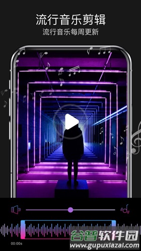 魔法视频app截图3
