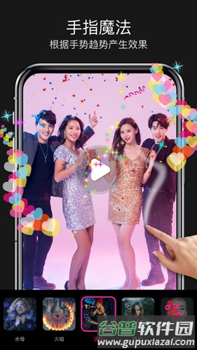 魔法视频app截图4
