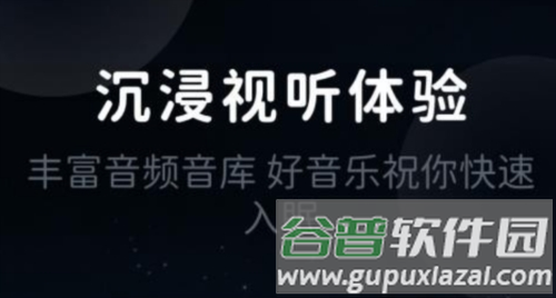 睡眠静心伴侣app1
