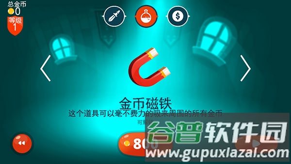龙之丘游戏截图3