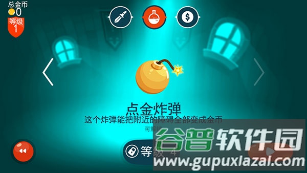 龙之丘游戏截图5
