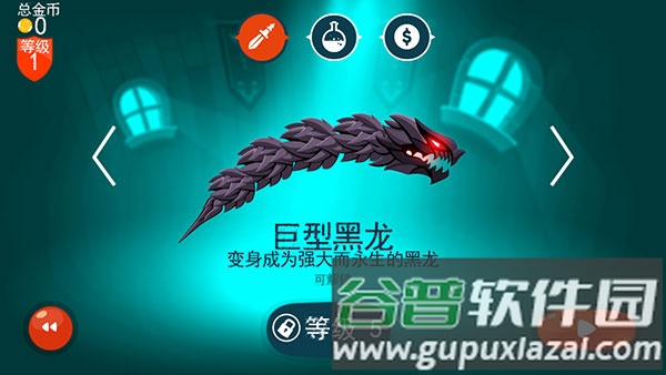 龙之丘游戏截图7