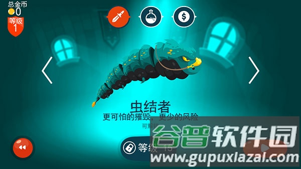 龙之丘游戏截图9