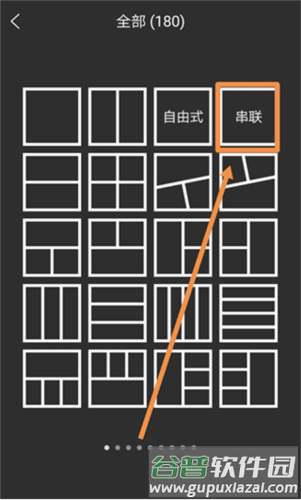 Moldiv安卓版