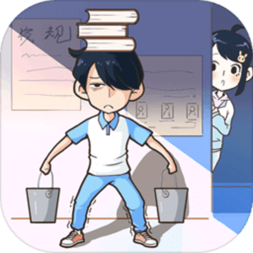 老师你听我解释啊手游v1.0.3