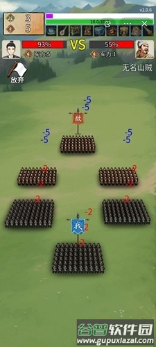 重生干帝王安卓版截图5