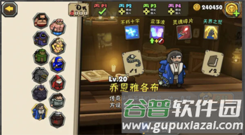 黑暗荒野2游戏7