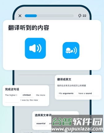背D分单词