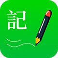 全能记事本安卓版v2.9
