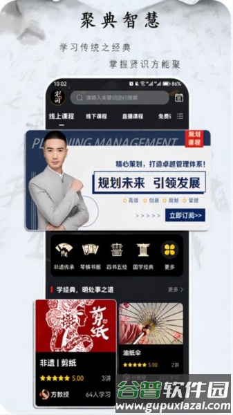先询最新版截图2