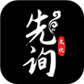 先询最新版v2.2.9