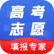 高考志愿报考指南app2025v3.4.11