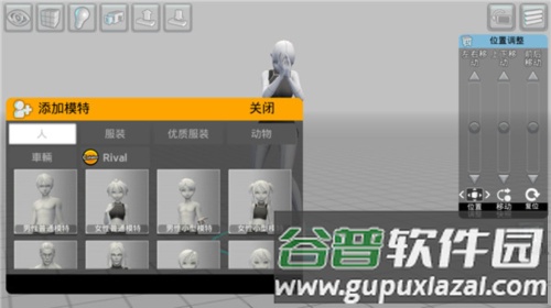 easyposer专业版最新操作流程1