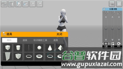 easyposer专业版最新操作流程3