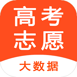 高考志愿大数据智能平台v1.1.0