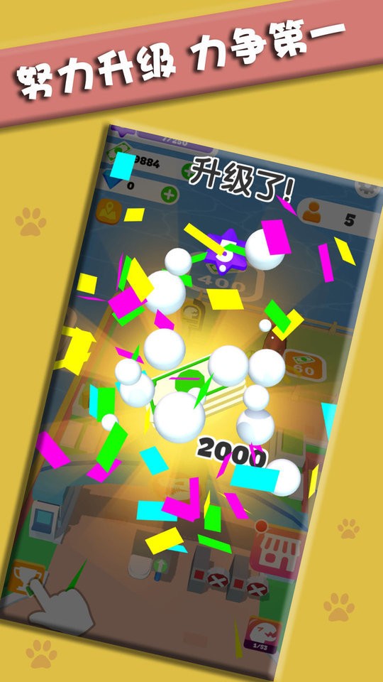 打造我的小岛官方版截图2