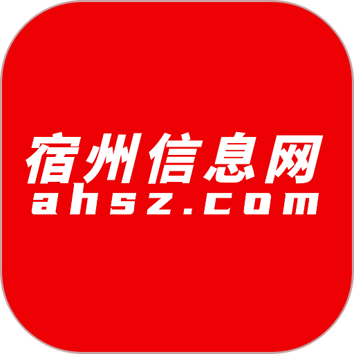宿州信息网官方版v1.0.19