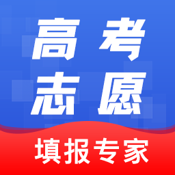 高考志愿大全app(改名掌上高考)v3.4.11