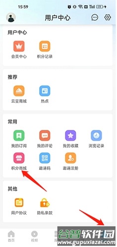我德清怎么领取优惠券