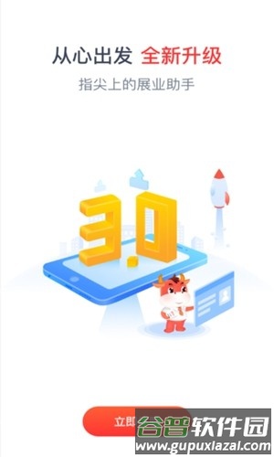 人保e通app最新版本截图4