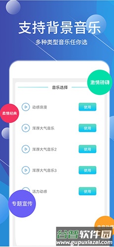 配音师app截图5