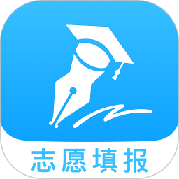 高考志愿填报服务平台v2.4.2