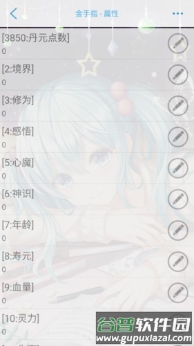 仙路传说清软最新破解版2