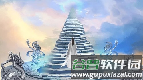仙路传说清软最新破解版截图3