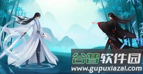 仙路传说清软最新破解版截图5