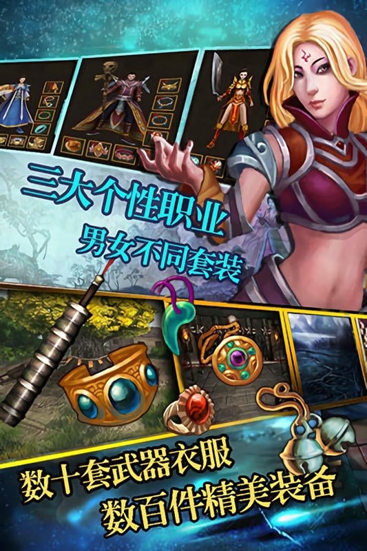 裁决之战官方版截图1