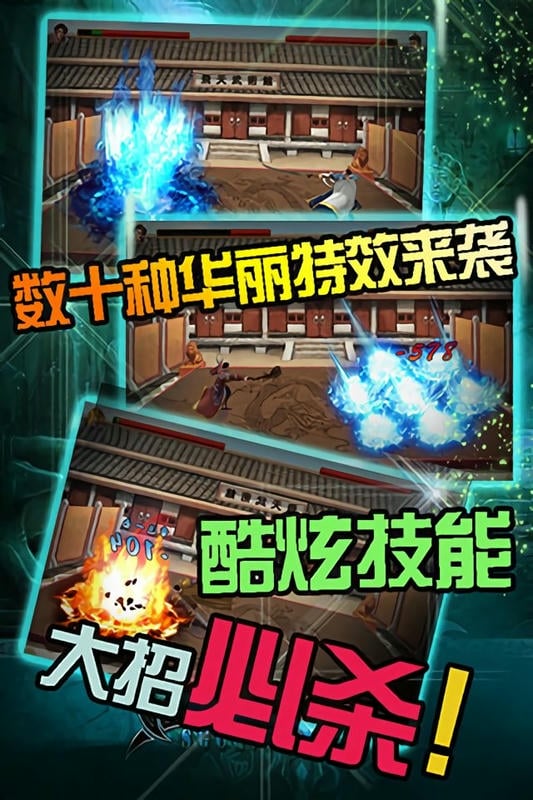 裁决之战官方版截图2