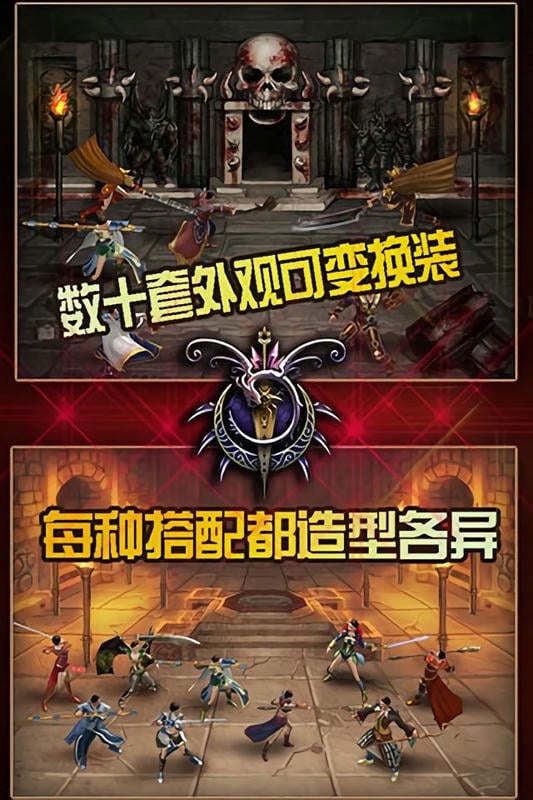 裁决之战官方版截图3