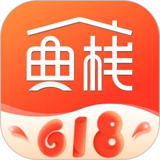 典栈商城v1.8.9
