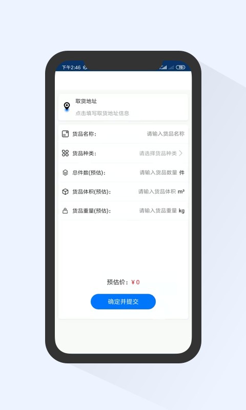 甩手软件下载