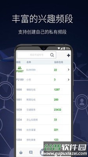 鹩哥app截图3