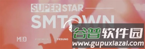 SuperStar SMTOWN棘手问题的解决指南5