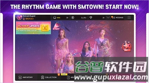 SuperStar SMTOWN官方正版截图4