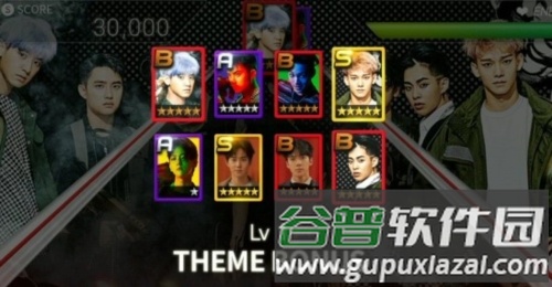 全民天团国际服2