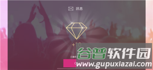 全民天团国际服9