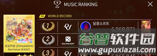 SuperStar SMTOWN日本版1