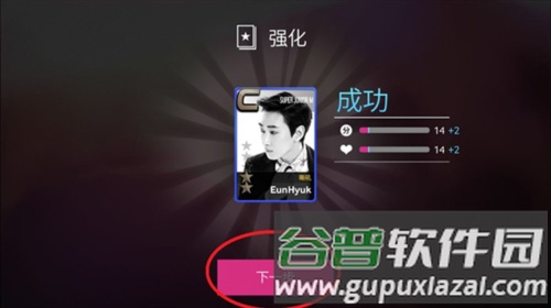 SuperStar SMTOWN日本版8