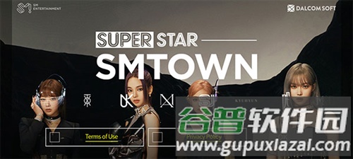 SuperStar SMTOWN韩服3