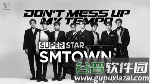 SuperStar SMTOWN韩服7