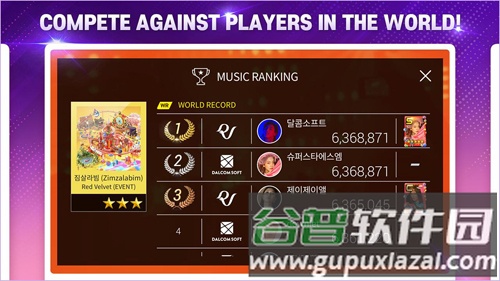 SuperStar SMTOWN韩国版截图3