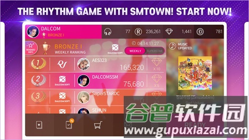 SuperStar SMTOWN韩国版截图5