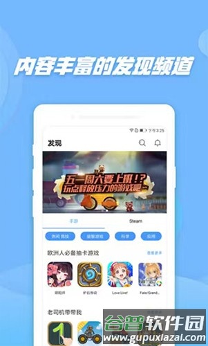 偷星猫app官方版截图3