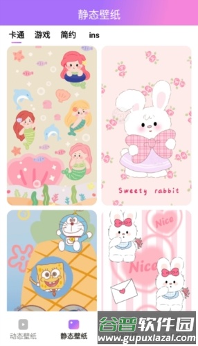 透透壁纸最新版截图3