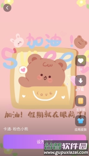 透透壁纸最新版截图4