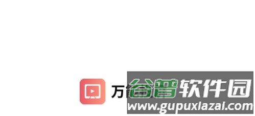 万能投屏神器软件图片