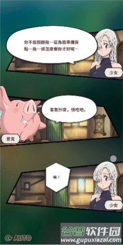 七大罪小小编年史官方版游戏截图3